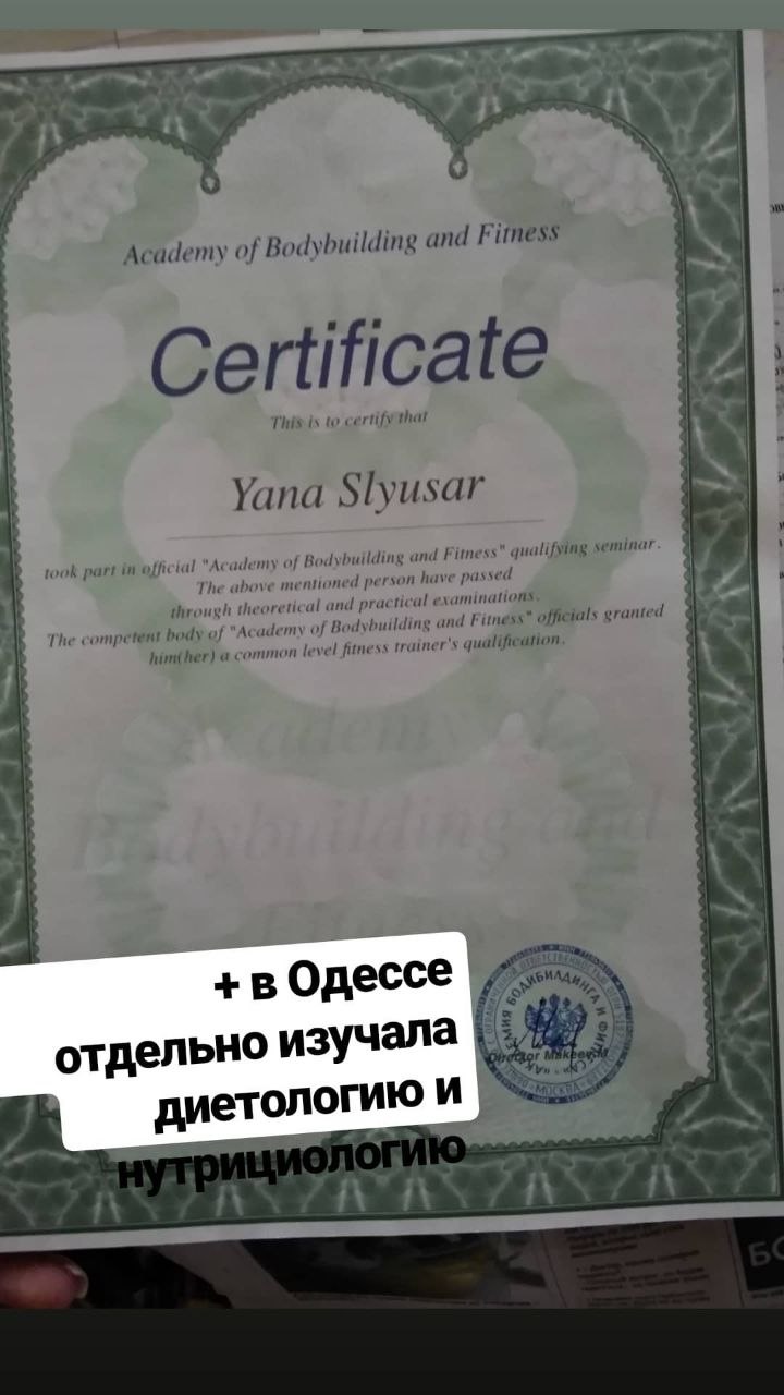 Сертификат #2
