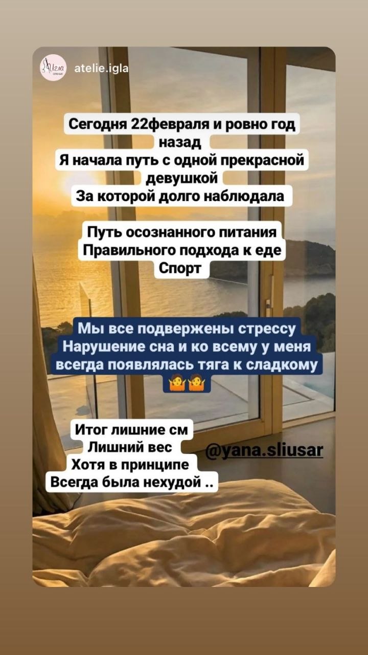 Скриншот отзыва в WhatsApp #1