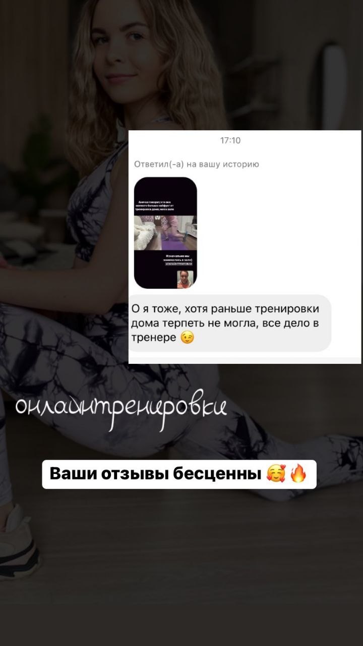 Скриншот отзыва в WhatsApp #4