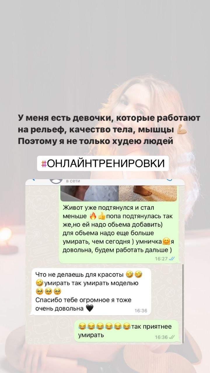 Скриншот отзыва в WhatsApp #6